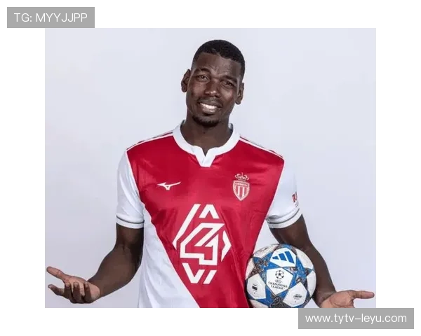 博格巴加盟摩纳哥：时隔两年重返绿茵，法国中场开启职业生涯新篇章